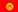 https://www.idleraohua.com/image/lan/ny.png