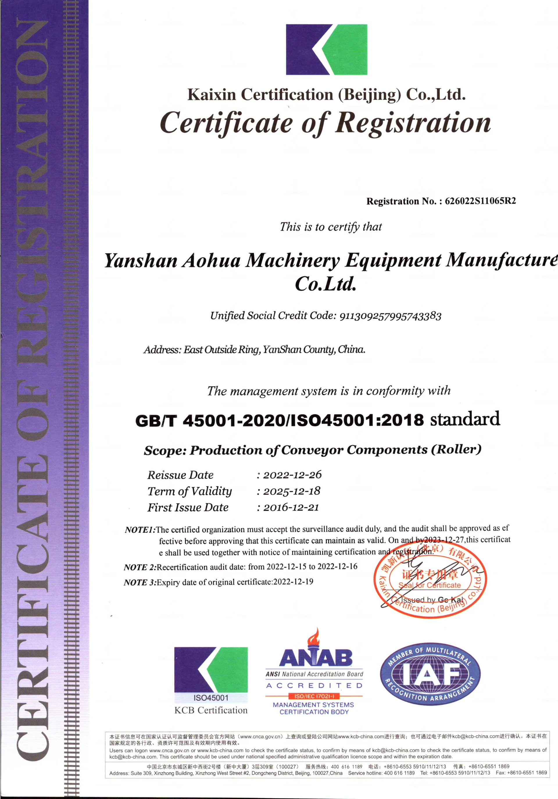 conveyor drum manufacturers